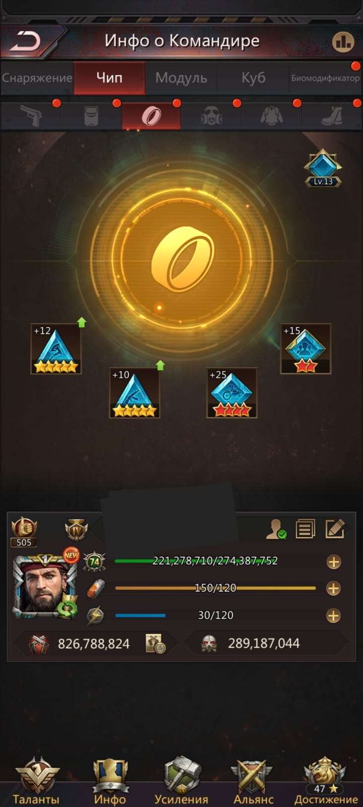 продажа аккаунта к игре Puzzles & Survival